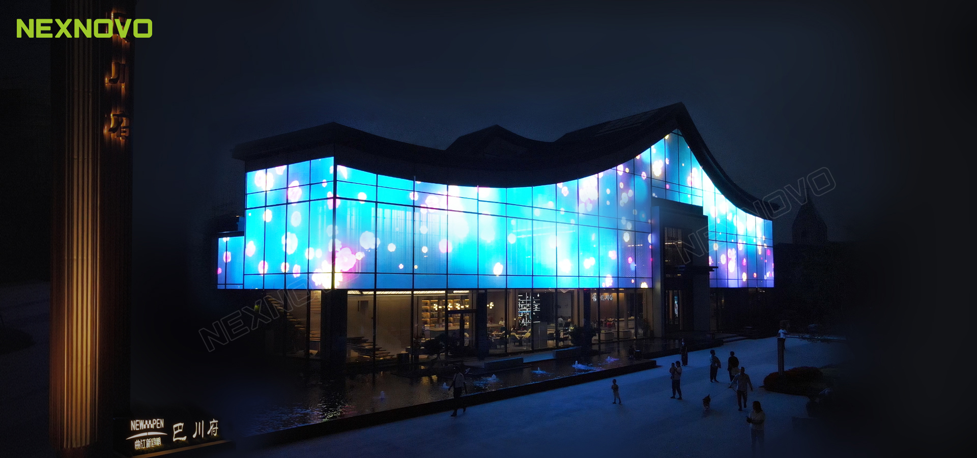 晶泓科技-曲江雅集巴川府幕墻透明屏.jpg 晶泓科技-曲江雅集巴川府幕墻透明屏.jpg