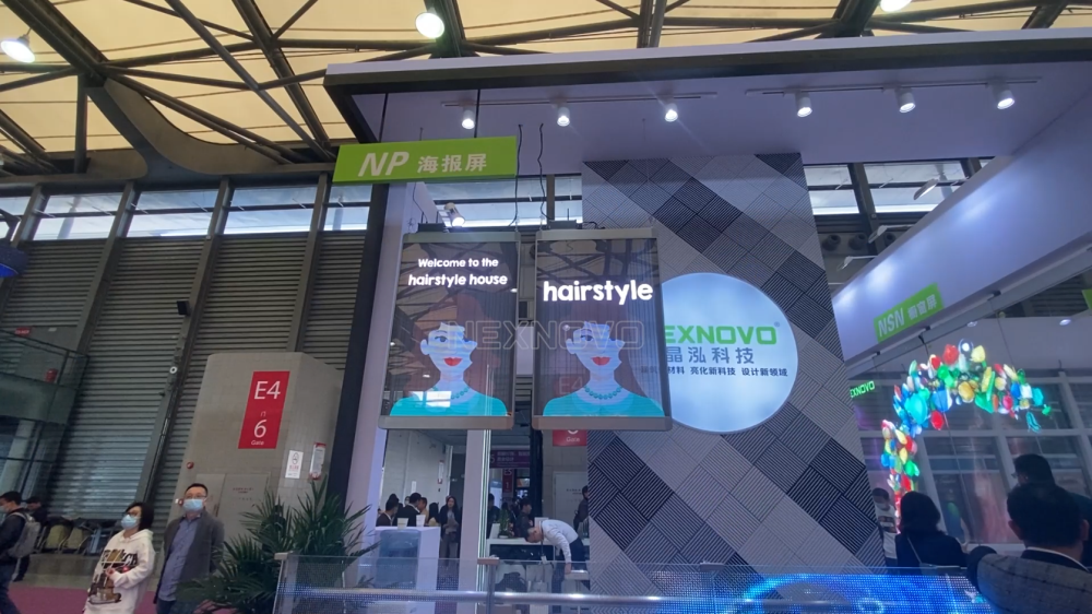 電子智能海報(bào)屏NP系列.png 電子智能海報(bào)屏NP系列.png