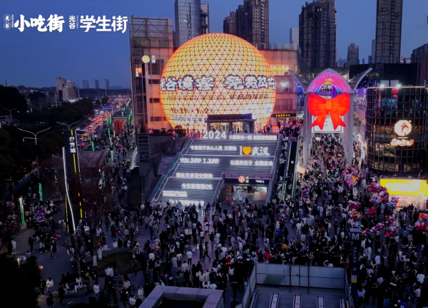 護(hù)欄場景新應(yīng)用|晶泓LED光電玻璃護(hù)欄屏助力武漢光谷步行街煥新商圈界面