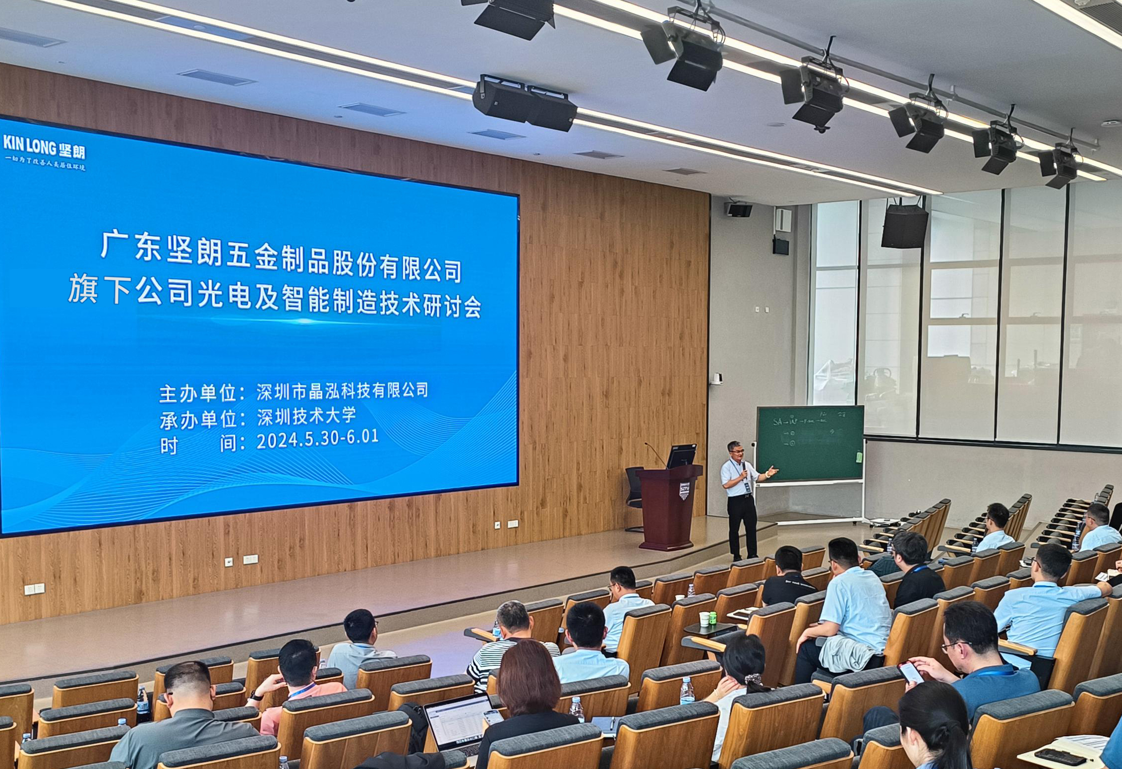 堅(jiān)朗五金副總裁陳志明先生.jpg 堅(jiān)朗五金副總裁陳志明先生.jpg