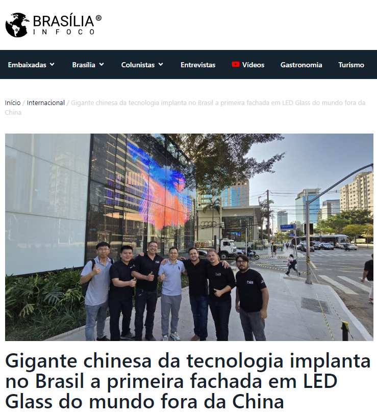 1-中國(guó)以外世界第一塊戶外LED光電玻璃幕墻項(xiàng)目在巴西華麗竣工.png