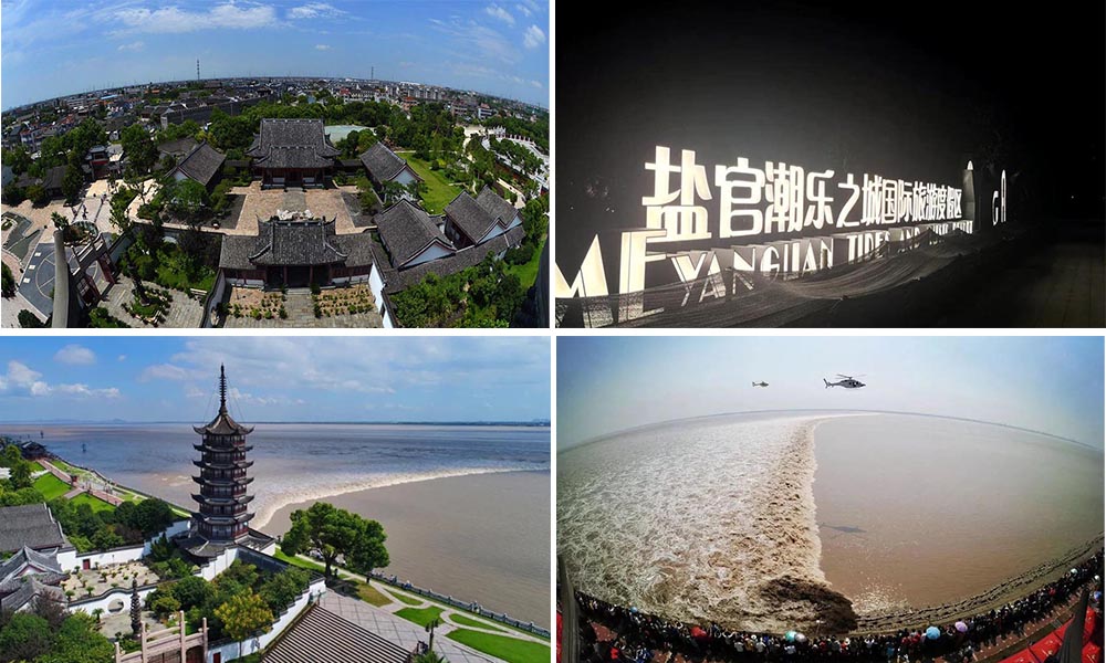 鹽官潮樂之城.jpg 鹽官潮樂之城.jpg