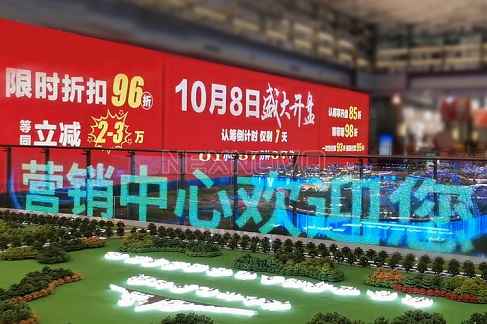 晶泓NB光電玻璃護欄屏邂逅龍江恒大世紀(jì)夢幻城